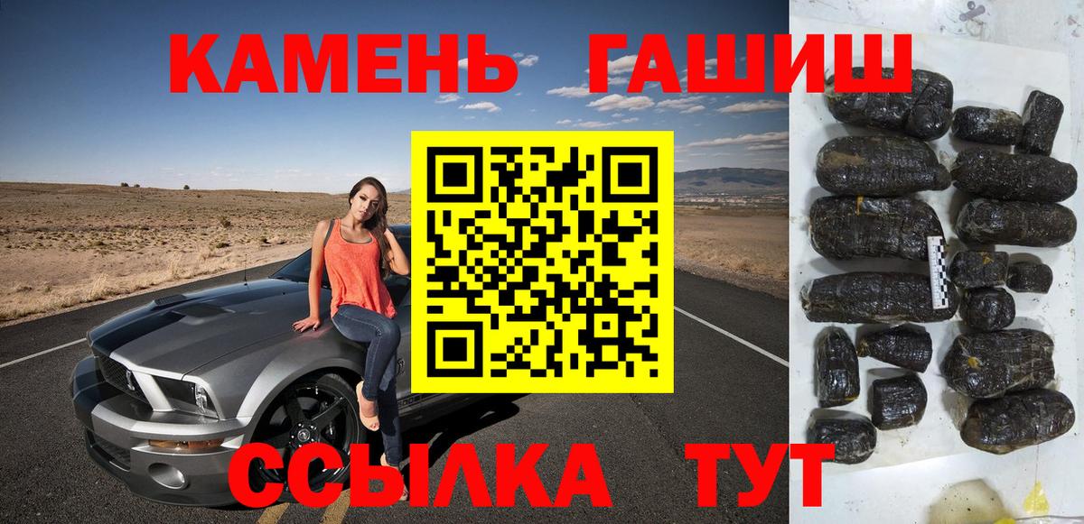 ГАШИШ гарик Михайловск