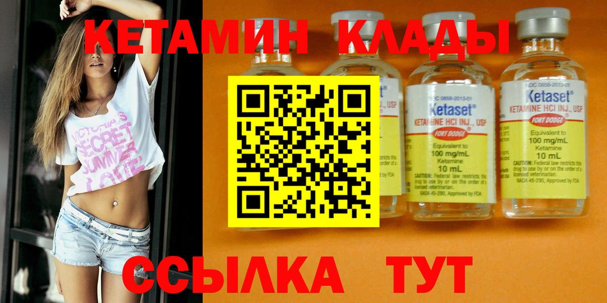Конопля  ГАШ  Лсд 25  Мефедрон кристаллы  Михайловск  Вход с VPN 