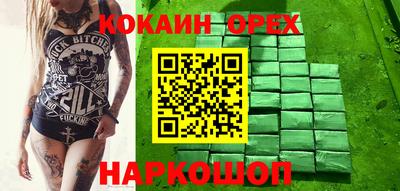 ECSTASY Камышлов