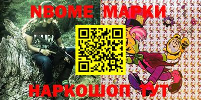 mdma Канаш
