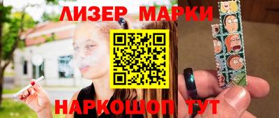ALPHA PVP Кандалакша
