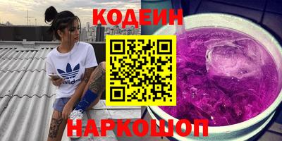 ALPHA PVP Кандалакша