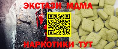 ALPHA PVP Кандалакша