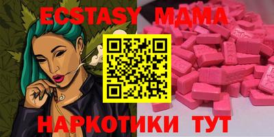 mdma Канаш