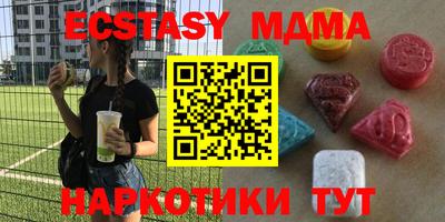 mdma Канаш