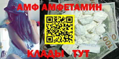 ALPHA PVP Кандалакша