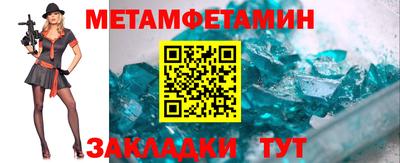 mdma Канаш