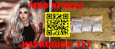 mdma Канаш