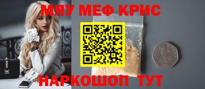 ALPHA PVP Кандалакша
