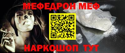 ALPHA PVP Кандалакша