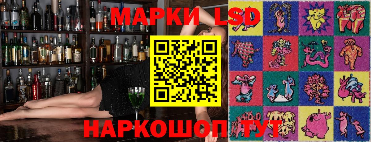 Марки N-bome 1500мкг Михайловск