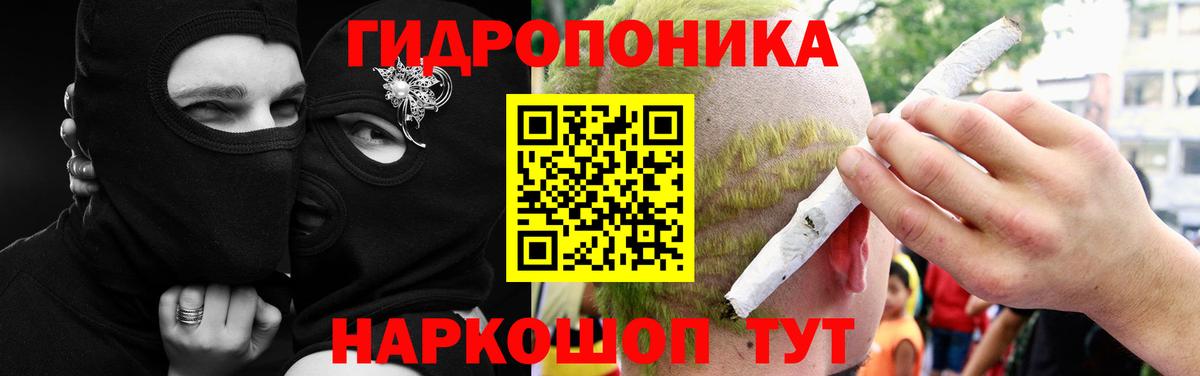 Канабис THC 21%  Вход с VPN  Каннабис THC 21%  Михайловск  Марихуана Amnesia 